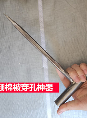 大棚棉被穿针固定卷帘杆引线钢筋T型工具蔬菜大棚铁丝扎棉被神器