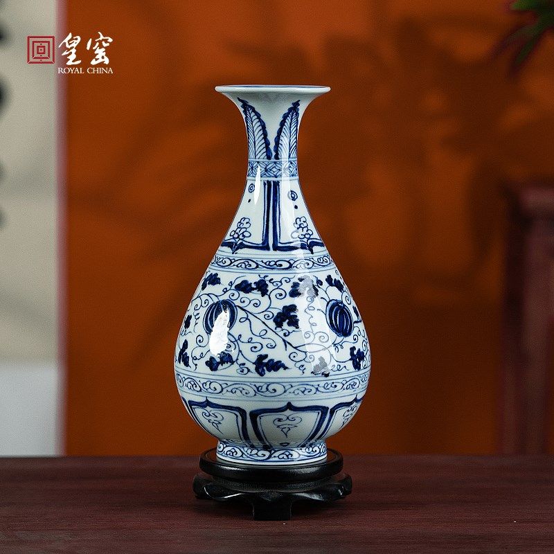 皇窑景德镇陶瓷花瓶青花缠枝瓜果瓷器手绘中式瓷瓶客厅摆件礼盒款