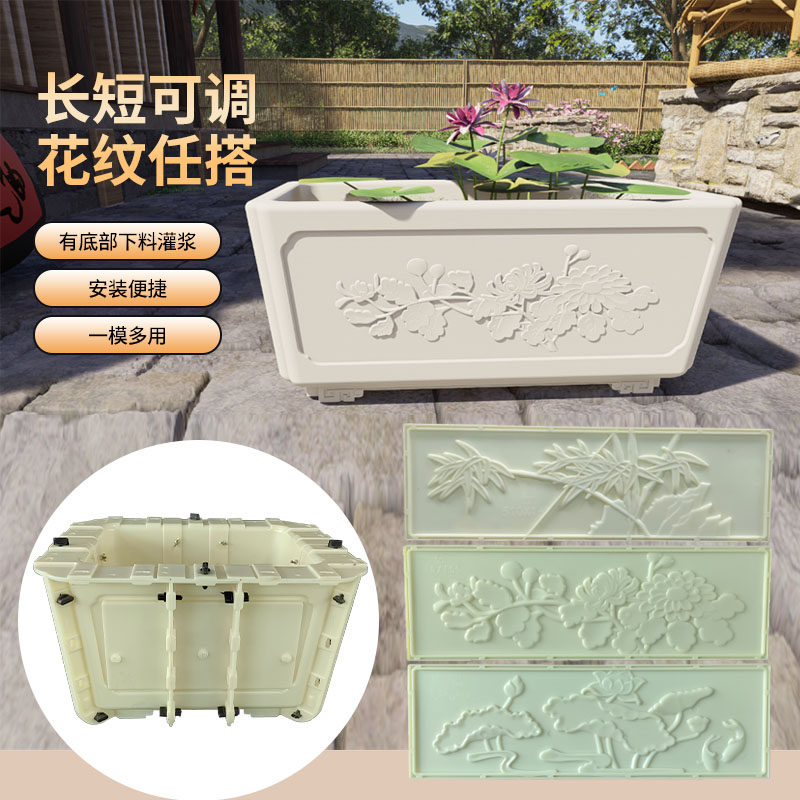 水泥现浇花盆模具加厚四角马槽长方正方形园艺盆景树桩园林塑料