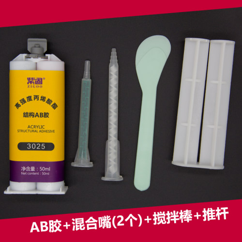 快干强力型胶水金属陶瓷木头石材瓷砖不锈钢塑料焊丙烯酸结构ab胶