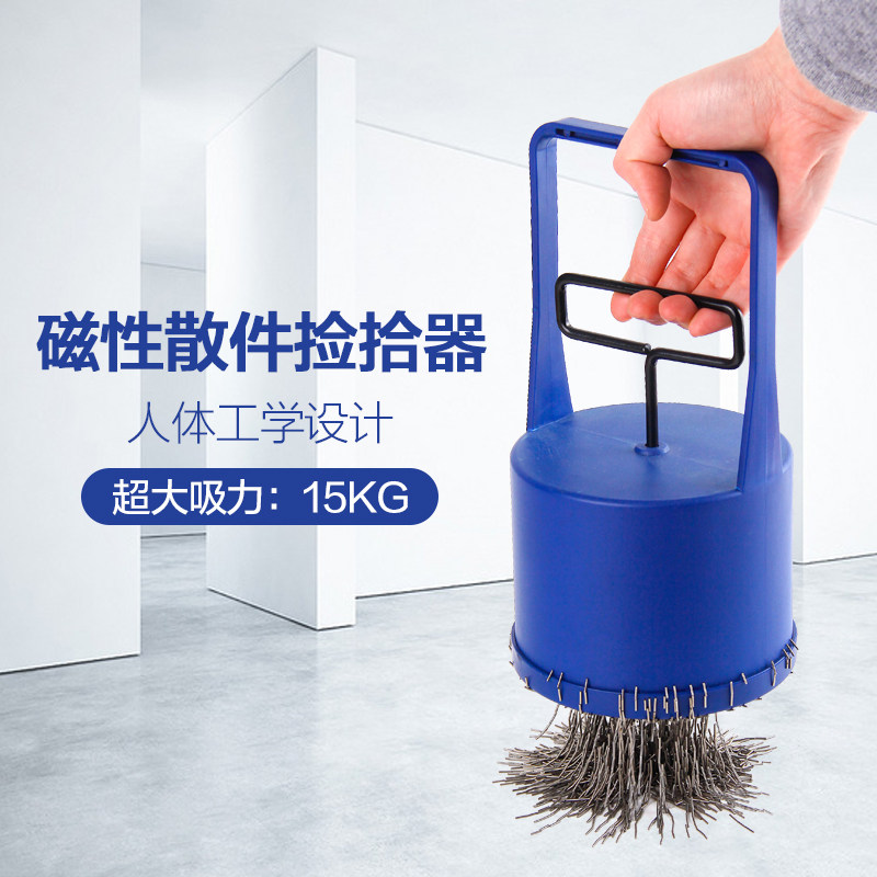 金属磁性捡拾器多功能取物器工厂螺丝吸铁收集汽修工具专用