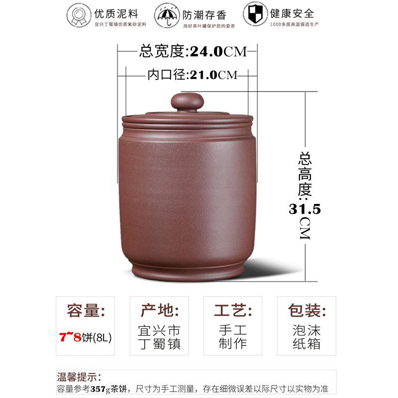 紫泥手拉七饼罐宜兴紫砂茶叶罐大号高档精致中式素面陶瓷储存罐