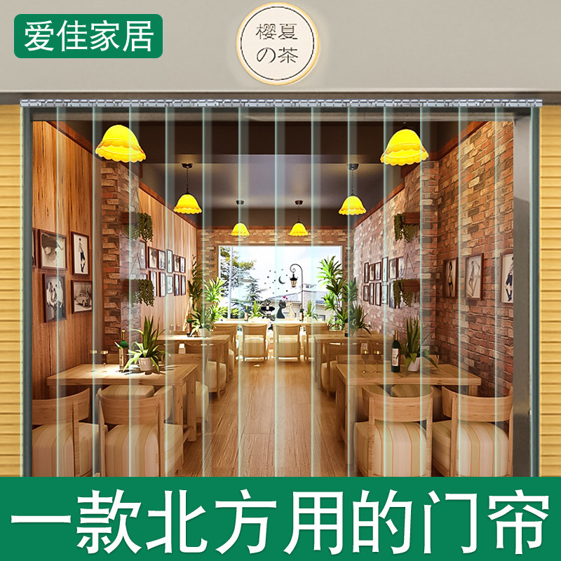 空调软门帘冬季保暖防风隔断帘加厚透明pvc塑料保温帘子北方专用