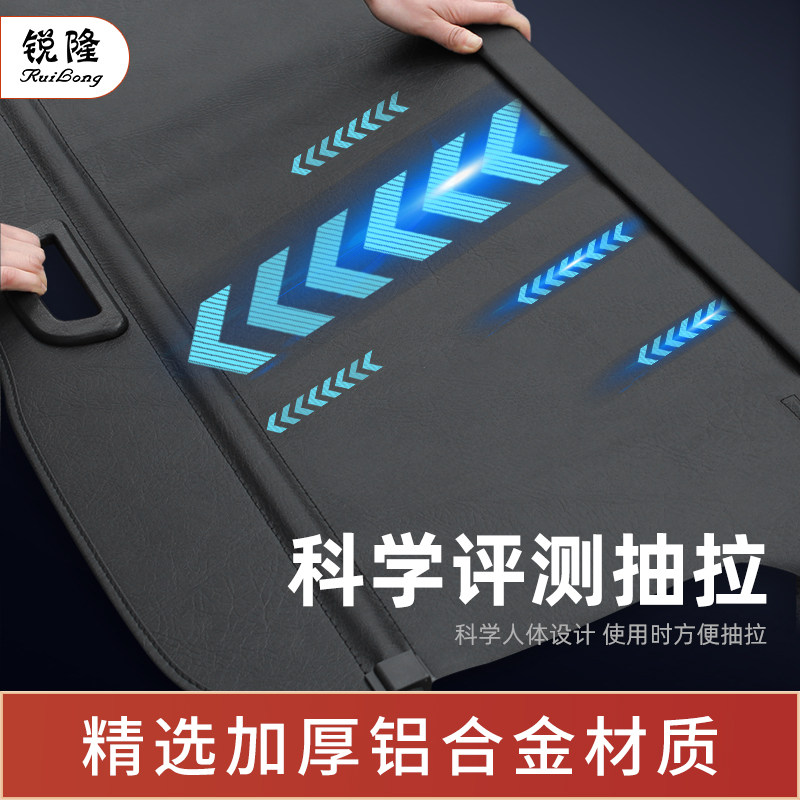 长安欧尚X5X7后备箱升级改装内饰用品储物遮挡遮阳隔板层遮物帘