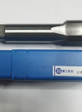 机用切削直槽丝攻 机用丝锥M34M35M36M37M38X1X1.5X2X3细牙非标