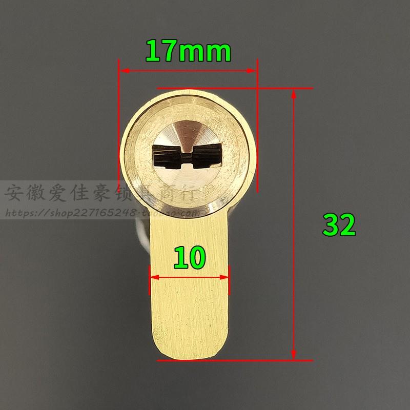 超C级内外铣槽叶片锁芯 恒大防盗门专用双开单帽110mm中心=55+55