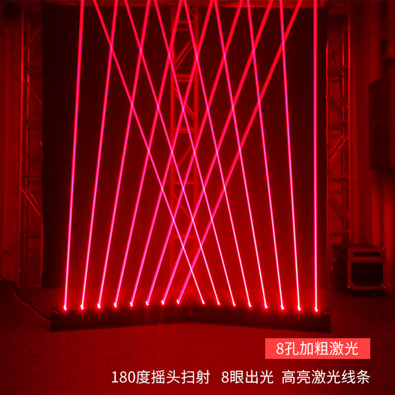 恩的 酒吧舞台灯光旋转摇头灯声控镭射激光灯ktv闪光灯光束蹦迪灯