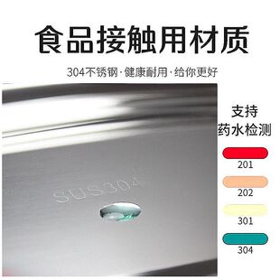 304不锈钢鱼盘家用椭圆形深盘加厚蒸鱼盘鱼型盘子菜盘肠粉盘大号