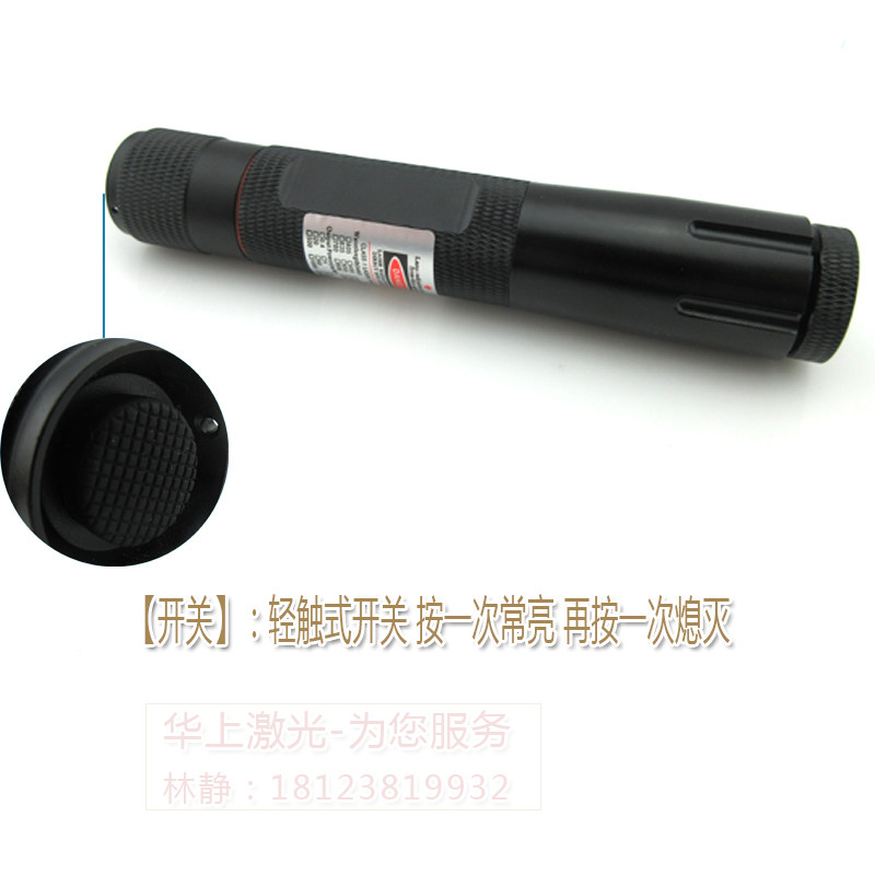 蓝光可调手持激光手电可见空中光束 450nm150mw600mw1200mw2200mw