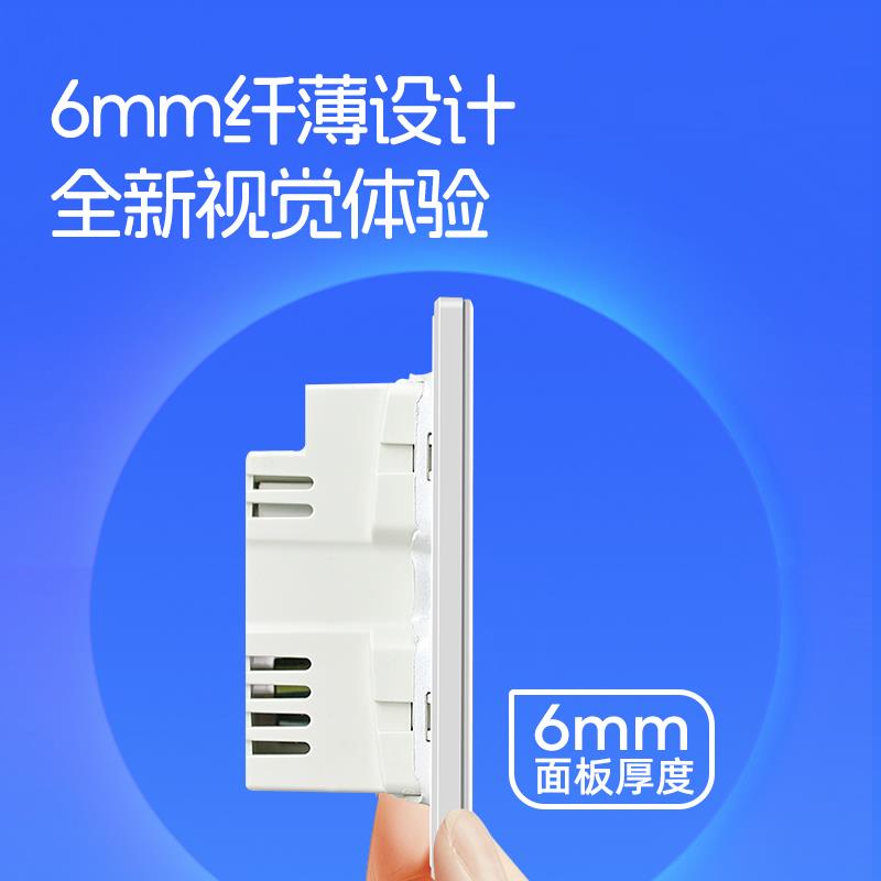 家恩智能触摸开关面板86型白色单火触控钢化玻璃面板智能开关家用