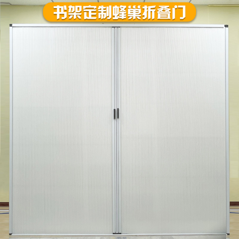钢制书架定制蜂巢推拉门家用置物柜书柜落地防尘门折叠门多款加厚
