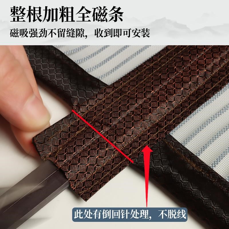金刚网门帘防蚊免打孔夏季家用卧室自粘贴纱门全磁条磁性自吸帘子
