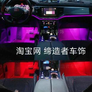 专用凯迪拉克XT4 XT5  XT6 CT6改装led彩色脚窝灯脚底氛围灯 脚灯
