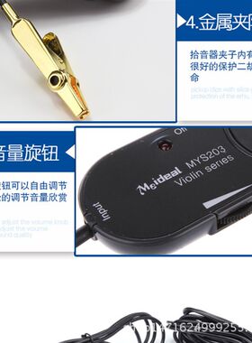 二胡拾音夹金属尖嘴夹笛子提琴吉他通用高保真拾音器领夹式麦克风