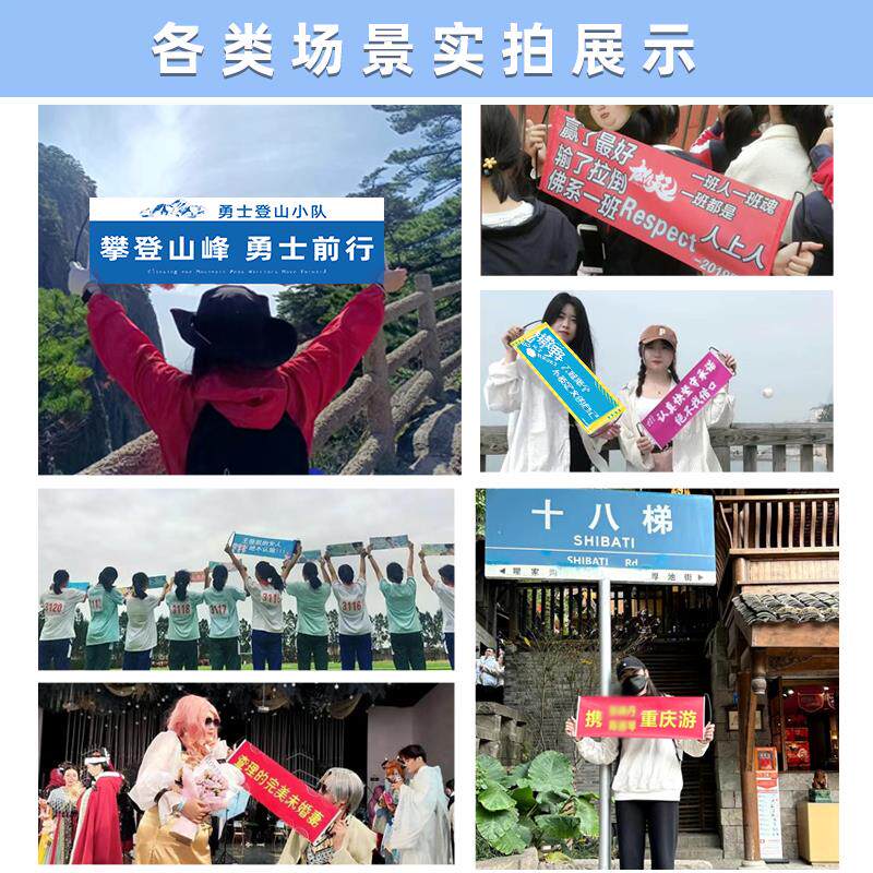 手拉旗定制应援手幅接机彩色结婚订婚手拉旗道具手拿旗拍照旅游手
