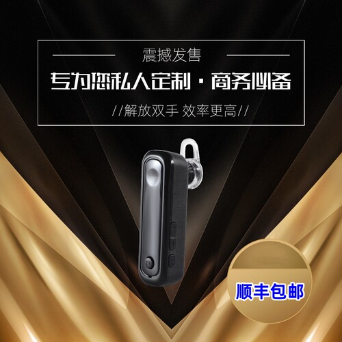 小型迷你耳挂夹领式全国无线不限距离插卡公网对讲机酒店餐饮美发