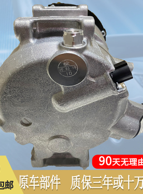 适用于奥迪A4L A6L A8L Q5 Q7 A7 TT R8空调压缩机 冷气泵空调泵