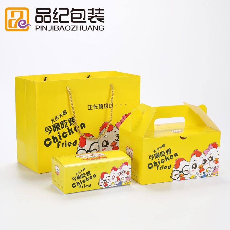 叫了只炸鸡打包袋炸鸡盒手提盒鸡翅盒子鸡腿盒外卖包装盒打包盒子