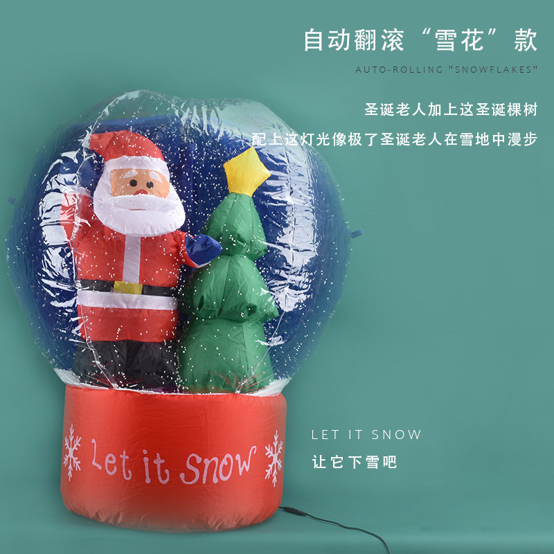 圣诞吹气装饰品场景商场布置用品充气圆球喷雪球老人伸缩老人摆件