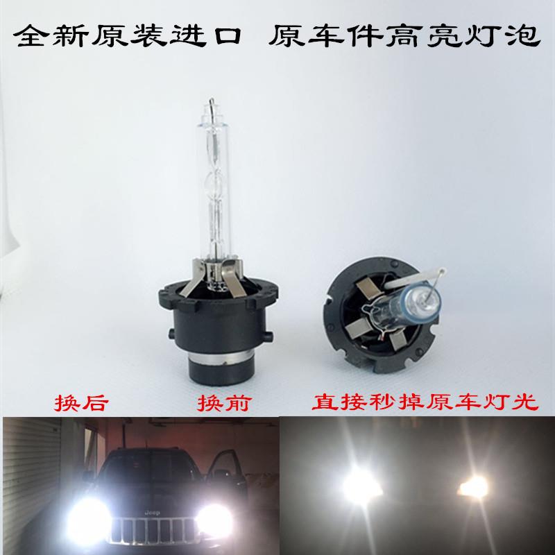 专用11-12-13-14款雷克萨斯RX270原厂氙气灯泡D4S近光超亮疝气灯