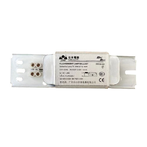 仕本18W20W30W40W安全静音老式荧光灯光日光灯电感镇流器整流器