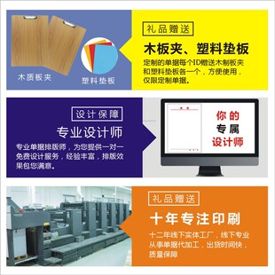 服装店销售小票定制单据销售清单收款收据鞋店销货单二联购货订单