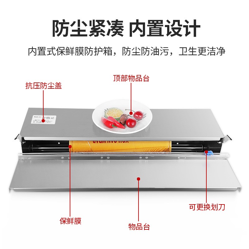保鲜膜切割器保鲜膜大卷蔬果打包机超市手动免插电包装机食品生鲜