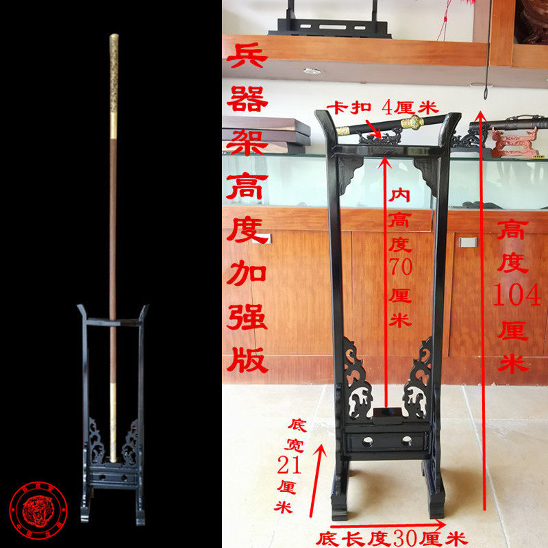 展示架子红缨枪底座春秋关公大刀架长枪棍架 十八般兵器架落地式