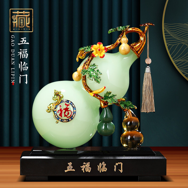 五福临门葫芦摆件家居客厅进门玄关装饰品摆件搬新家乔迁新居礼品