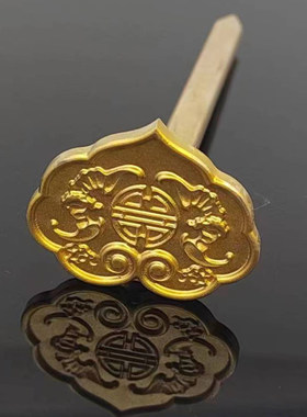 纯黄铜挂钩牌匾托中式仿古字画挂钩框云托底挂画铜钉无痕钉挂相框