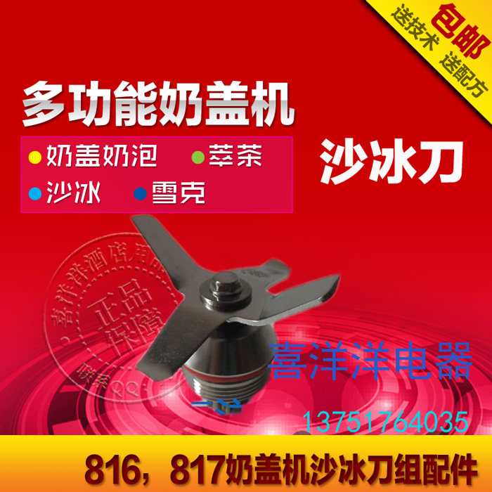 不锈钢单头奶昔机奶茶店商用双头奶茶机电动奶茶奶泡搅拌机