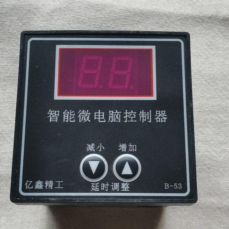 甄选智能微电脑控制器 全自动盖式压自能控制表，1按键控制器，