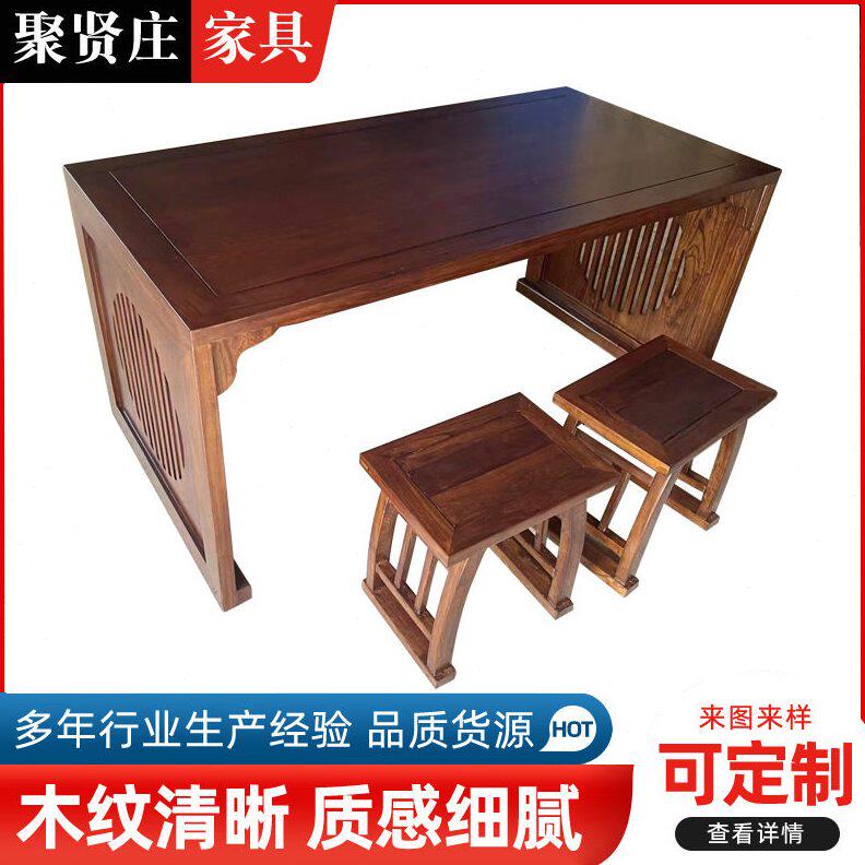 甄选临摹画案书法国学桌中国古典实木榆木学校培训课桌画案临摹桌