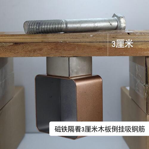 甄选N54工业强力钕磁铁传输带超强除铁器强磁水平仪固定强力磁铁