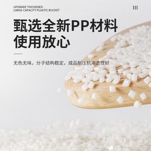 甄选厂家油漆涂料提桶 30L化工塑料桶带盖诱蜂桶 30升机油桶空桶