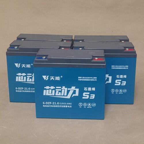 甄选天能6-DZF-32电动叉车三轮篷车专用免维护蓄电池 12V32AH全新