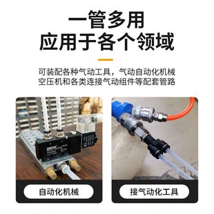 甄选PA尼龙管气管耐温压酸聚酰胺管4/6*1/8/10*7.5/12*9/16软管