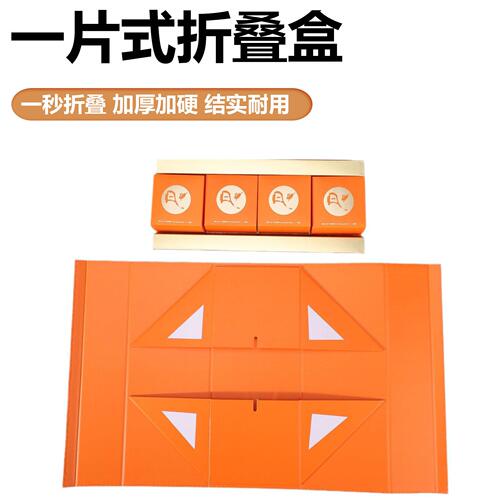 甄选创意中秋礼品盒可折叠便携一片式包装盒商务送人精美月饼礼盒