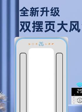 甄选好太太智能凉霸厨房嵌入式照明二合一空调型电风扇吸顶集成冷