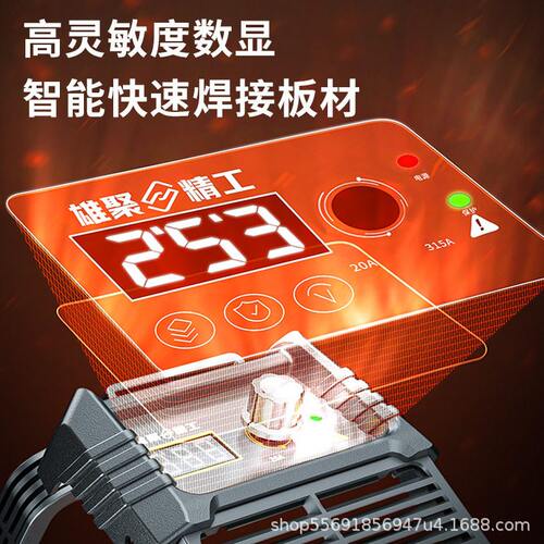 甄选220v手持电焊机工业家用双电压小型无气二保焊机380v逆变直流