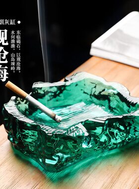 甄选手工古法玻璃烟灰缸家用客厅琉璃摆件烟缸中式公室轻奢烟盅创