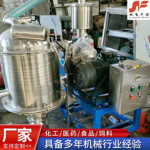 甄选真空上料机不锈钢粉末吸料机食品品自动抽料给料机厂家供应