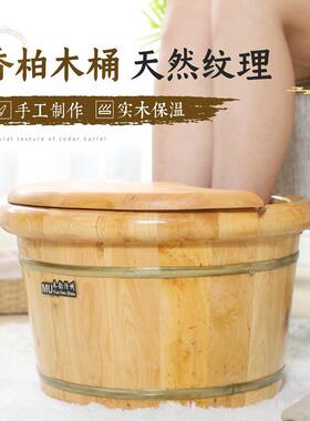甄选V5HA香柏木足浴桶泡脚木桶保温洗脚盆家用洗足盆实木泡脚桶木