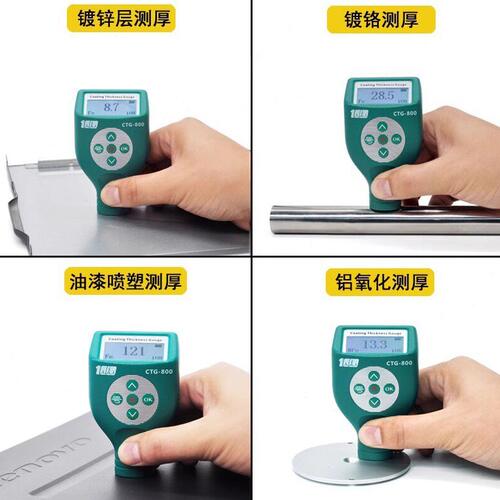 甄选溢佰涂层测厚仪漆膜仪膜厚仪镀层油漆镀铬喷塑厚度测量镀锌层