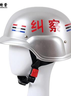 甄选纠察头盔德式白色保安头盔腰带套装安保用品战术军迷装备防暴