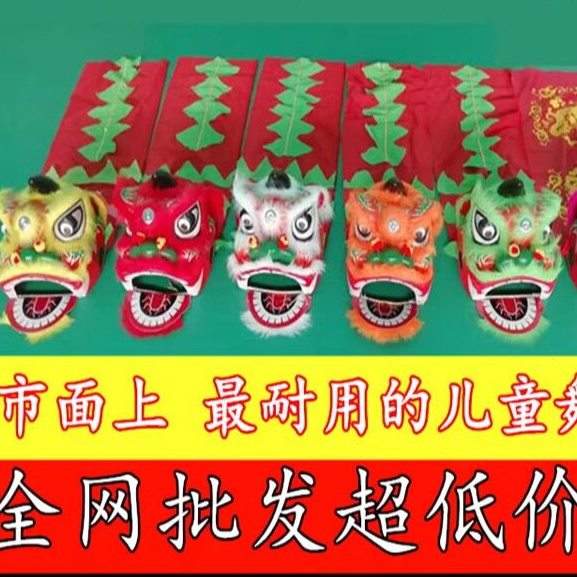 甄选8寸儿童醒狮 幼儿园狮子头道具 舞狮子舞狮头套装锣鼓舞龙表
