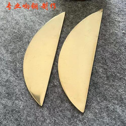 甄选专业响铜月牙板响铜书板山东快书说书板鸳鸯板大鼓书评书二块