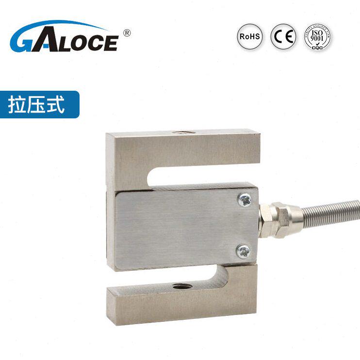 甄选GSL301精度电子吊钩秤S型拉压力传感器称重模块料斗搅拌用100
