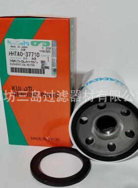 甄选现货供应HHTA0-37710磁铁机油滤芯HHTAO-37710HHTA037710HHTA