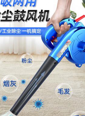 甄选电动吹风枪吹灰机吹气电脑清灰压炝吹尘抢除尘气动工具家用小